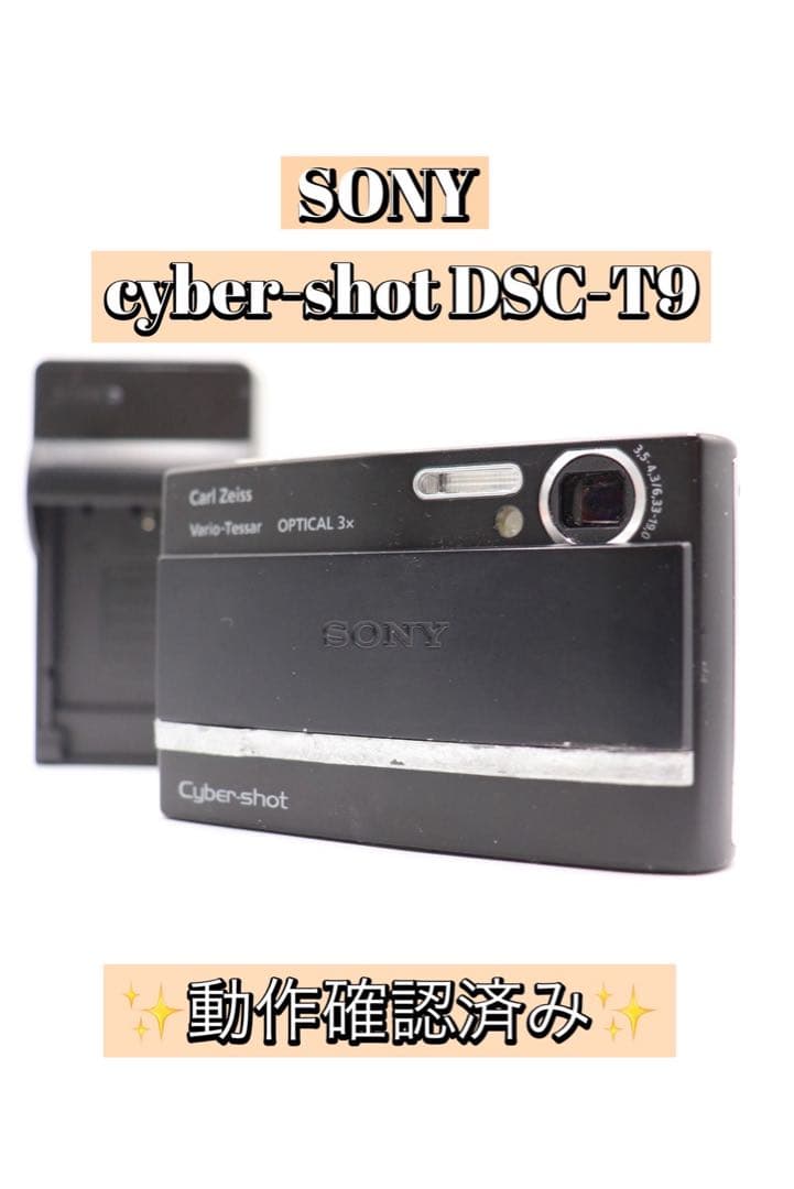 ✨動作確認済み！✨SONY Cyber-shot DSC-T9 充電器付き！ Amazon.co.jp: Sony Cyber-Shot DSC-T9 Silver : Electronics