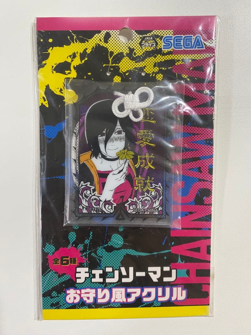 チェンソーマン お守り風アクリル 5点 - メルカリ