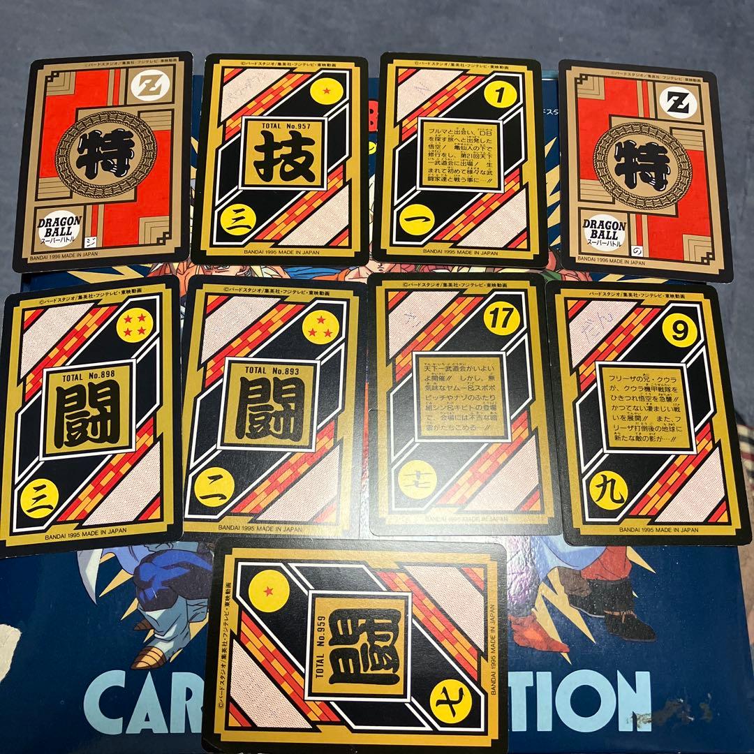 希少】ドラゴンボールカードダスZ&GT16枚セット(状態いい品)激レア品