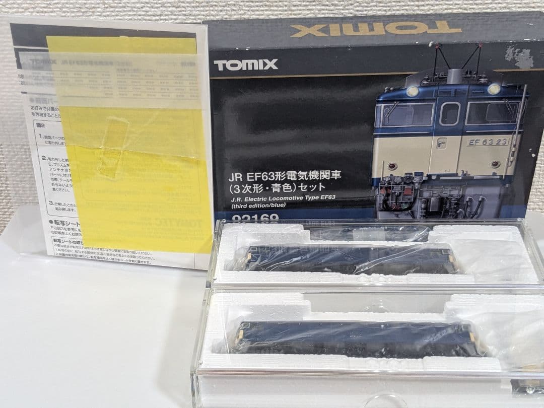 TOMIX 92169 EF63 (3次形・青色）