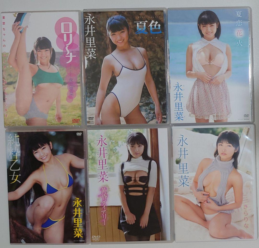 永井里菜 イメージDVD 23タイトル