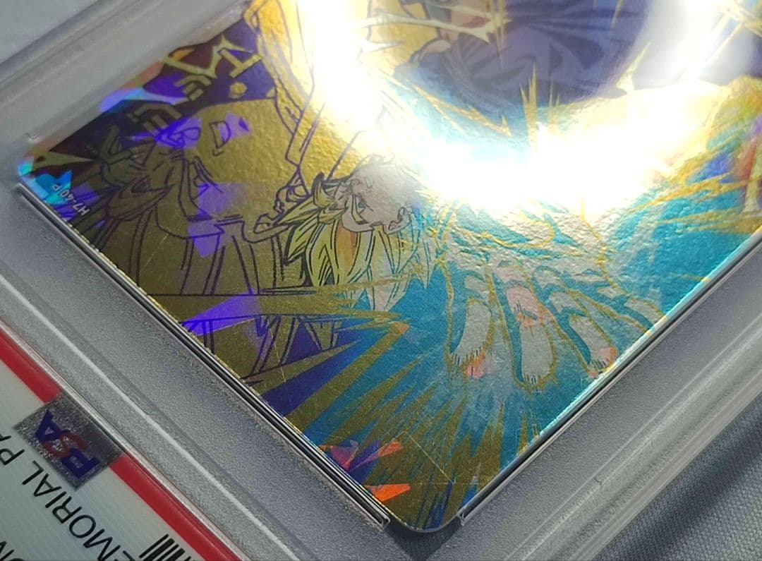 PSA10 SDBH H7-40 P ベジット