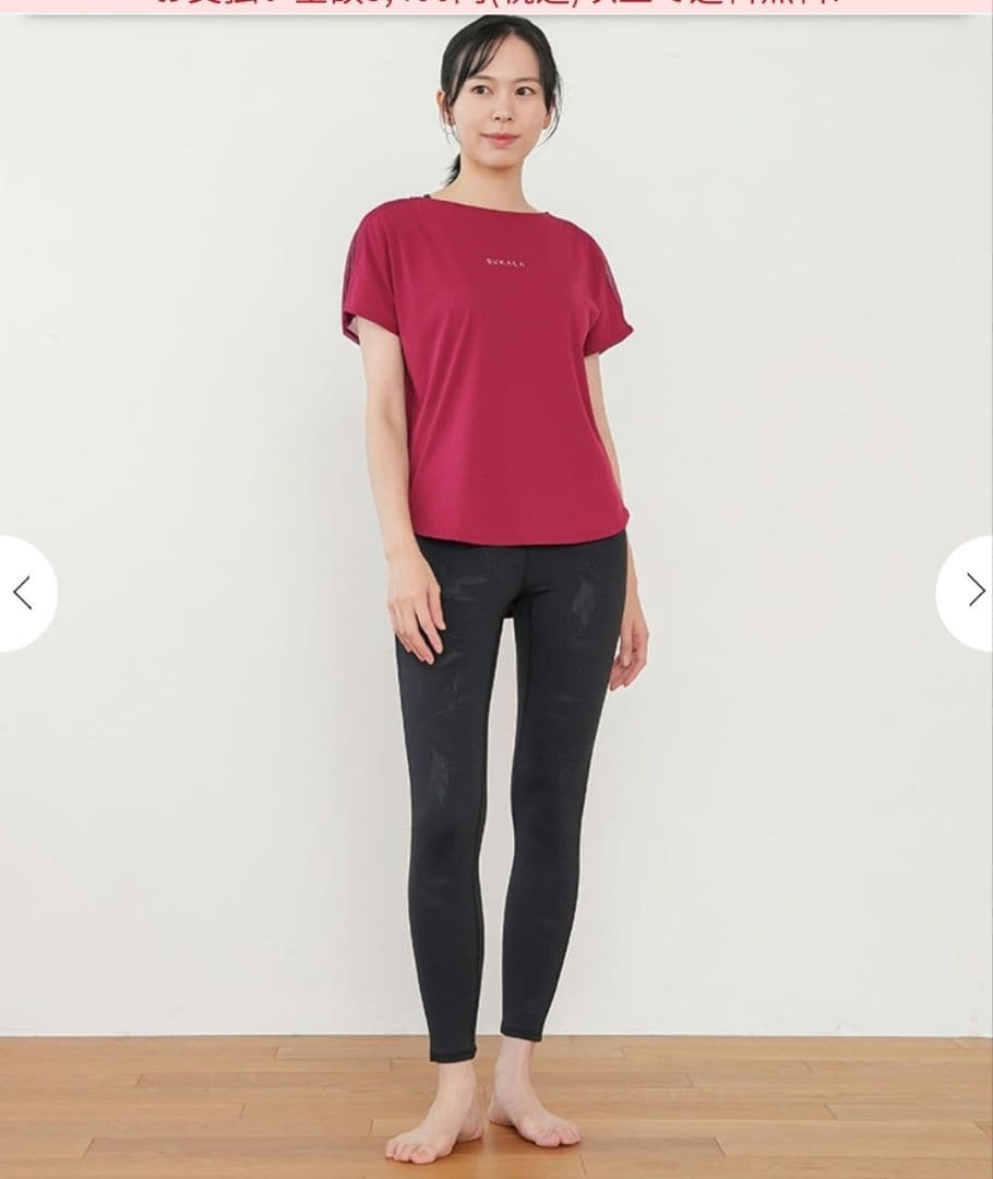 オンライン限定商品　バーガンディ メッシュ トレーニングトップ Mサイズ オンライン限定商品 バーガンディ メッシュ トレーニングトップ Mサイズ