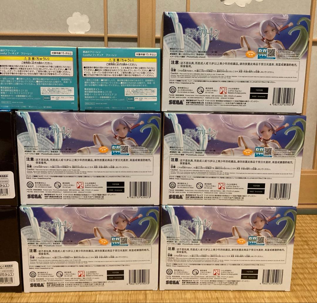 葬送のフリーレン　フィギュア　まとめ売り　11個セット