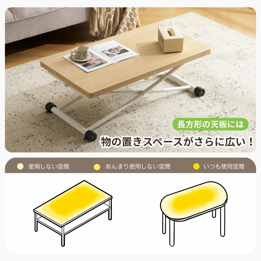 感謝祭！赤字価格！テーブル 天板が2倍に広がるガス圧昇降テーブル