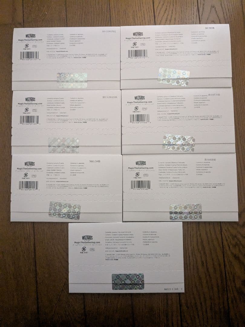 Secret Lair x FINAL FANTASY バンドルセット