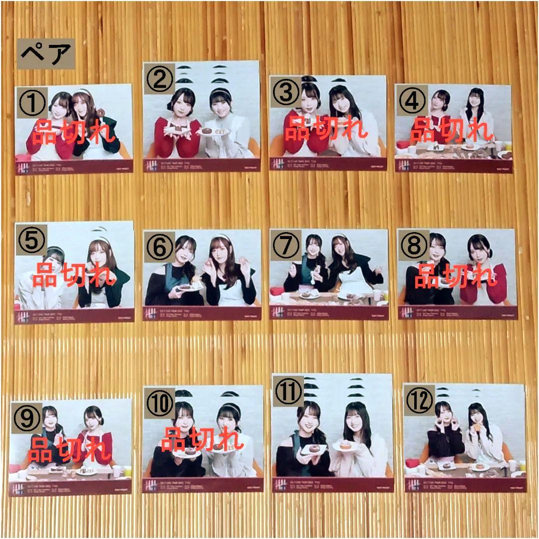 22/7 ナナブンノニジュウニ LIVE TOUR 2022『14』ブロマイド