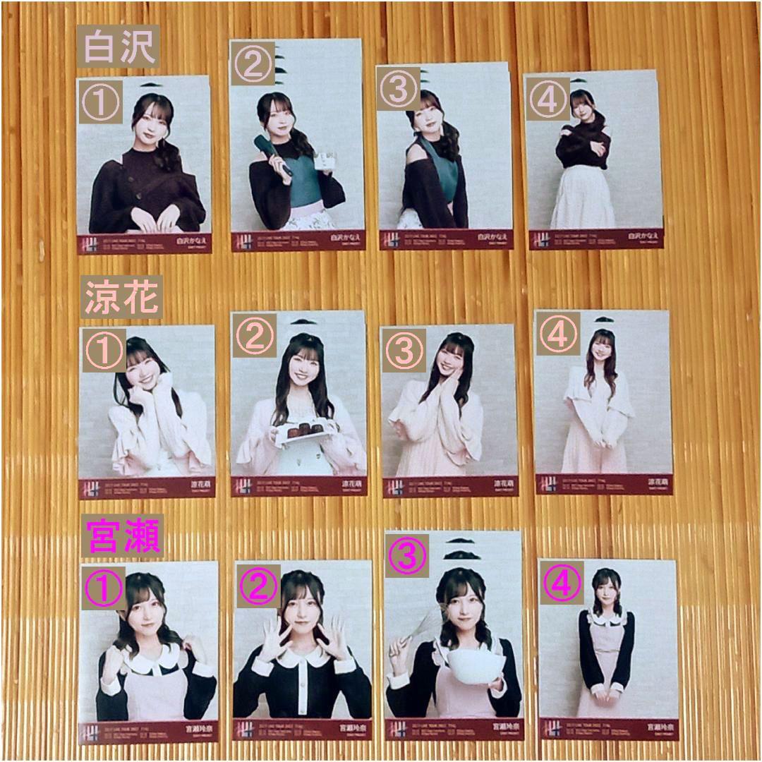 22/7 ナナブンノニジュウニ LIVE TOUR 2022『14』ブロマイド