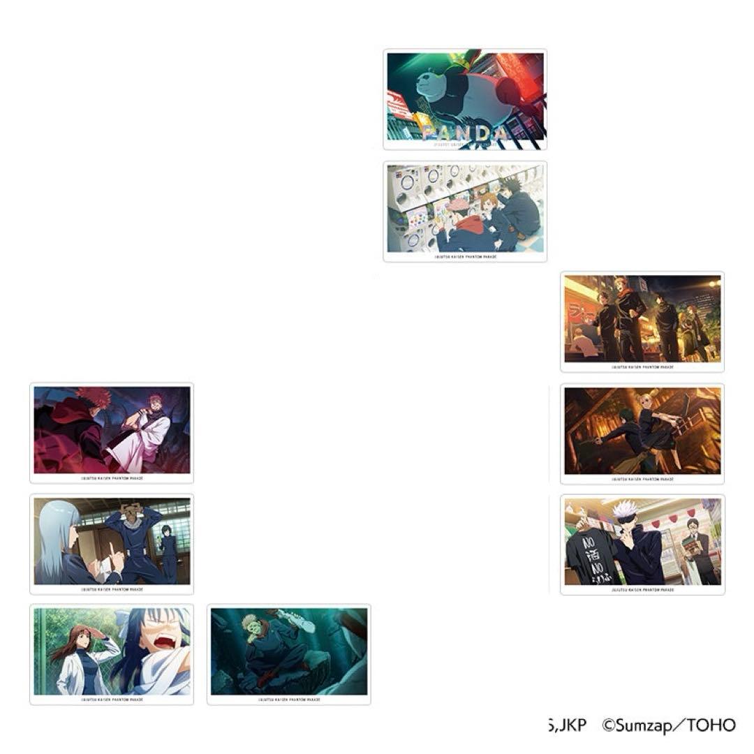 キャラクターグッズ　まとめ売り　呪術廻戦　ファンパレ　五条悟　パンダ 三輪霞