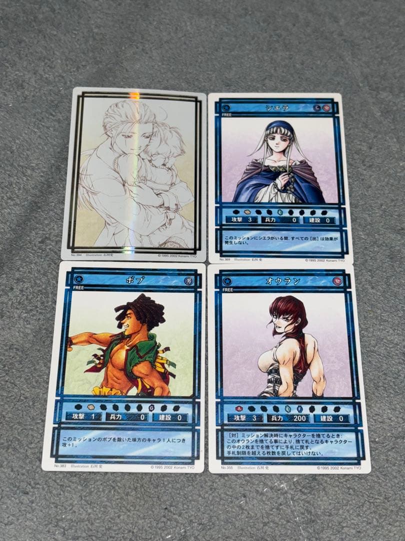 幻想水滸伝 カードストーリーズ 石川史 ジョウイ - メルカリ