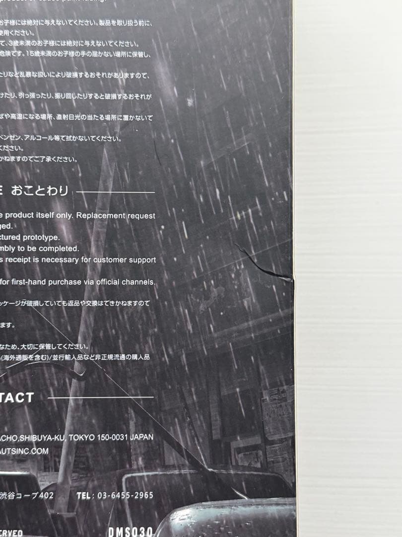 レオン　フィギュア　Damtoys