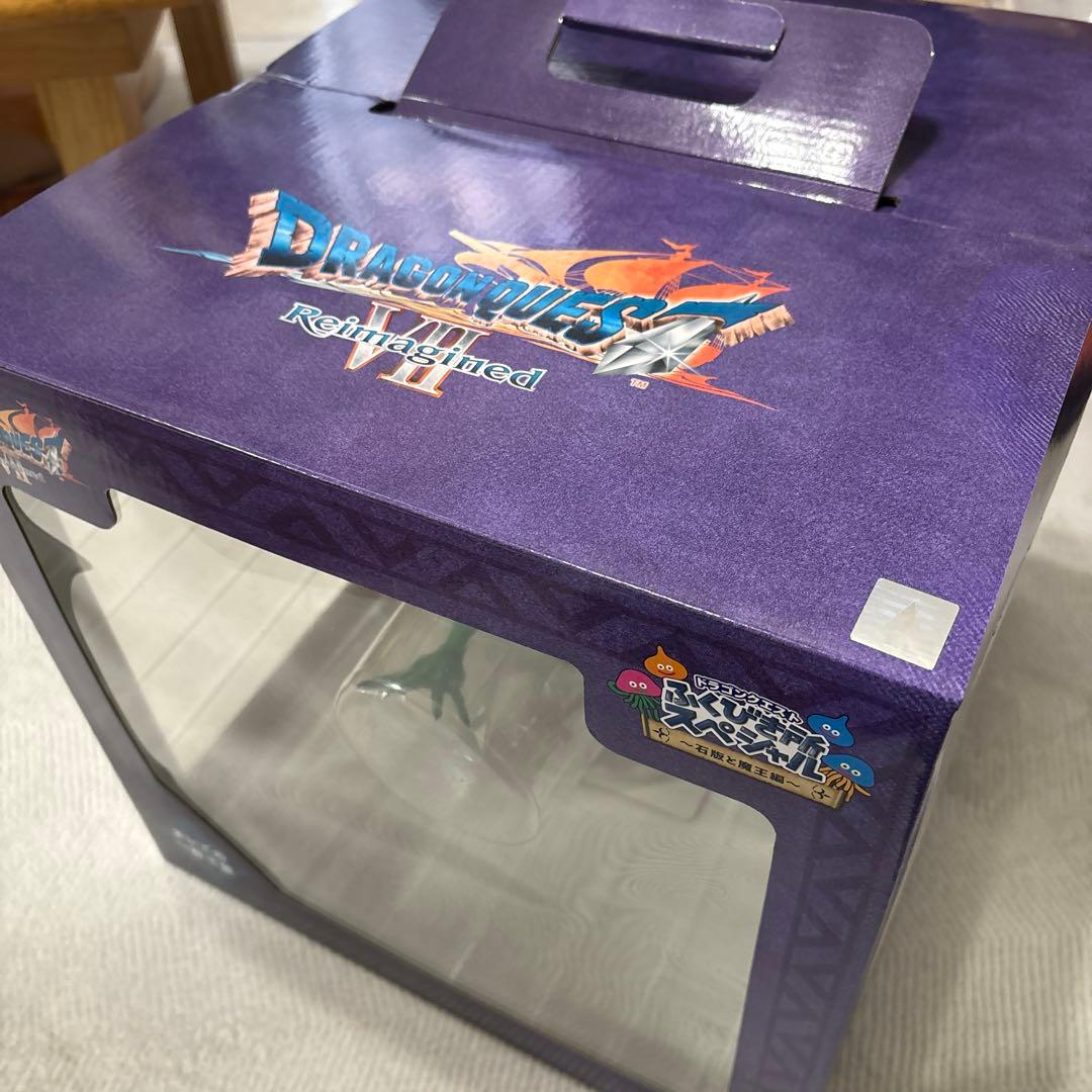 ふくびき所ドラゴンクエストⅦ A賞 石版セット さいごの一枚で賞　オルゴデミーラ