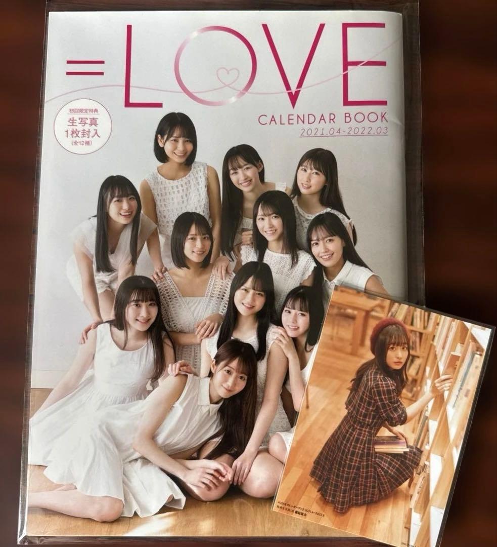 LOVE カレンダーブック 2021.04-2022.03 生写真付 イコラブ - メルカリ