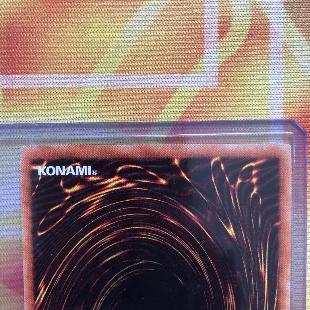 遊戯王 ダーク・レクイエム・エクシーズ・ドラゴン