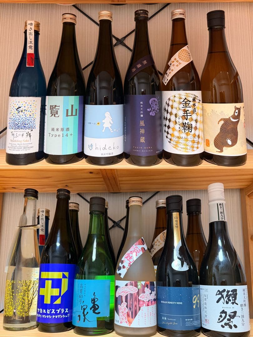 定価26506 ‼️ お得‼️日本酒 & ワイン　12本　セット　飲み比べ 吉乃川 名入れ 日本酒 飲み比べセット プレゼント ギフト 名入れのお酒
