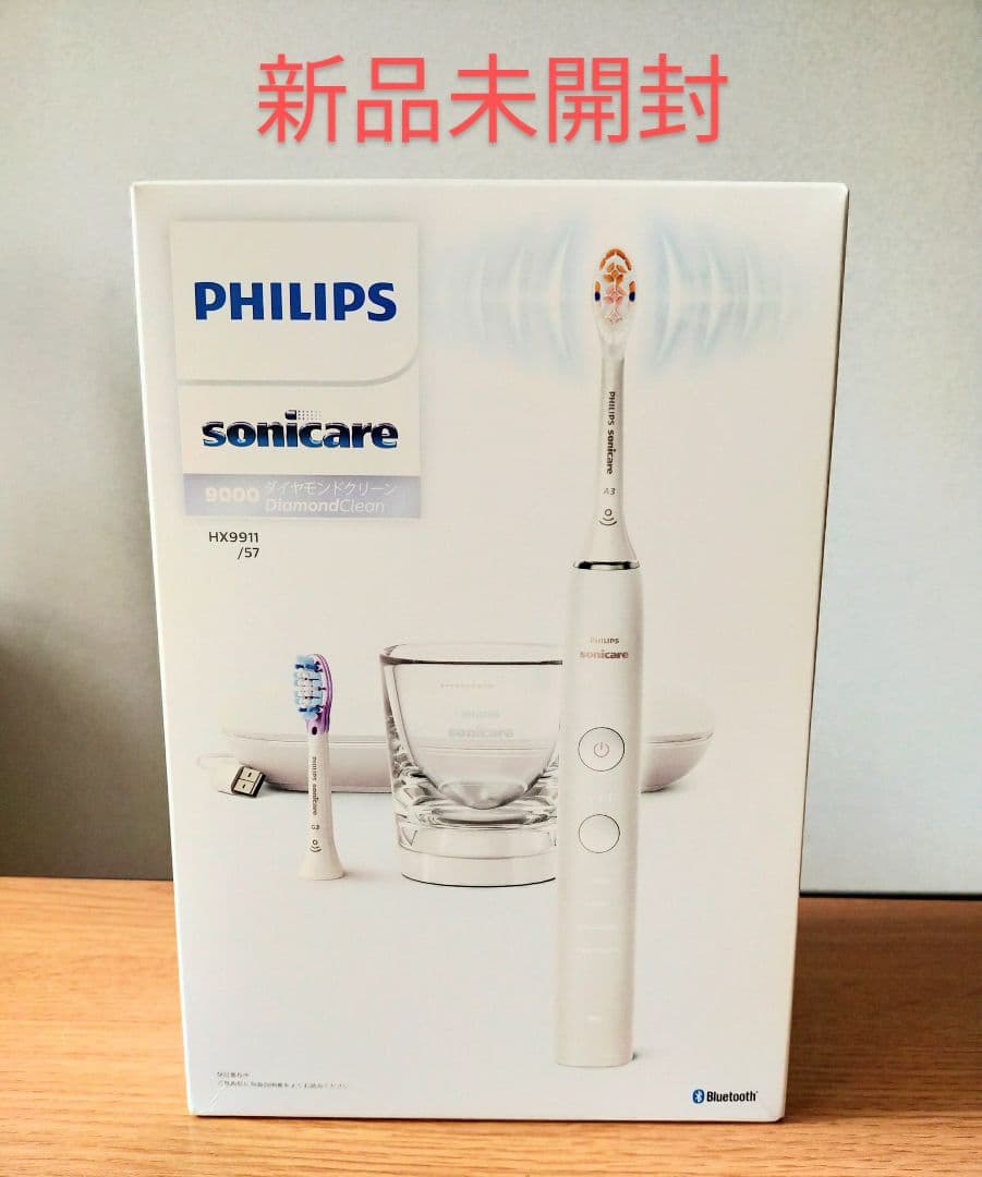 音波電動歯ブラシ PHILIPS Sonicare 9000ダイヤモンドクリーン Amazon | フィリップス 電動歯ブラシ ソニッケアー ダイヤモンド