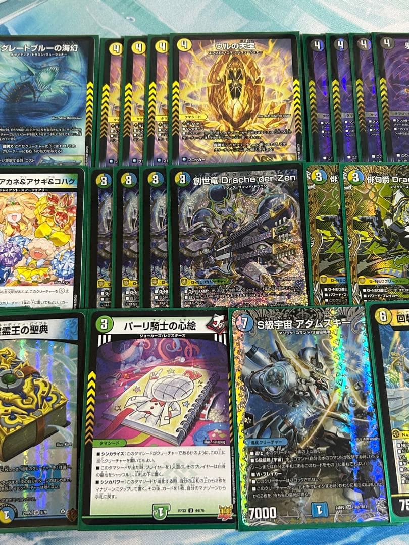 デュエルマスターズ 4c創世竜 デッキパーツ 合計29枚 - メルカリ