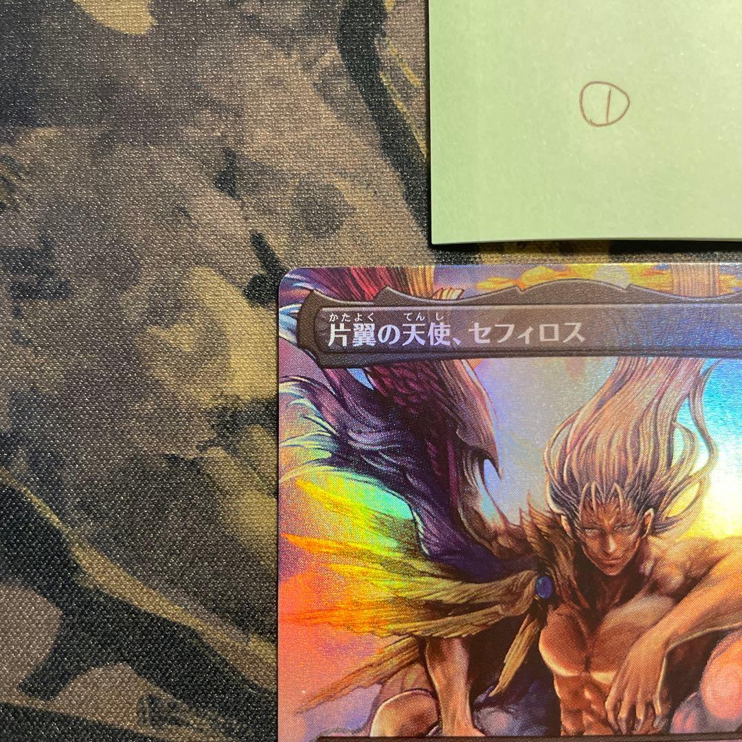 mtg ff 威名のソルジャー、セフィロス 日本語版 foil フルアート①