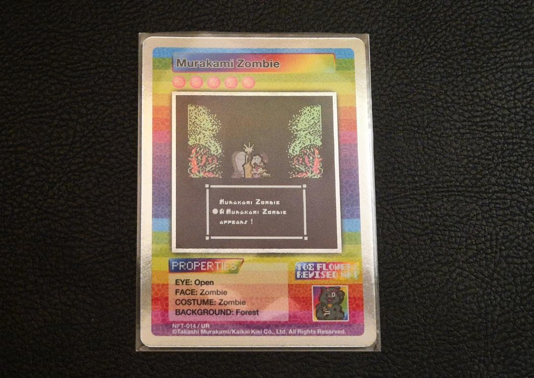 108フラワーズリバイズド UR】Murakami Zombieカード 村上隆 - メルカリ