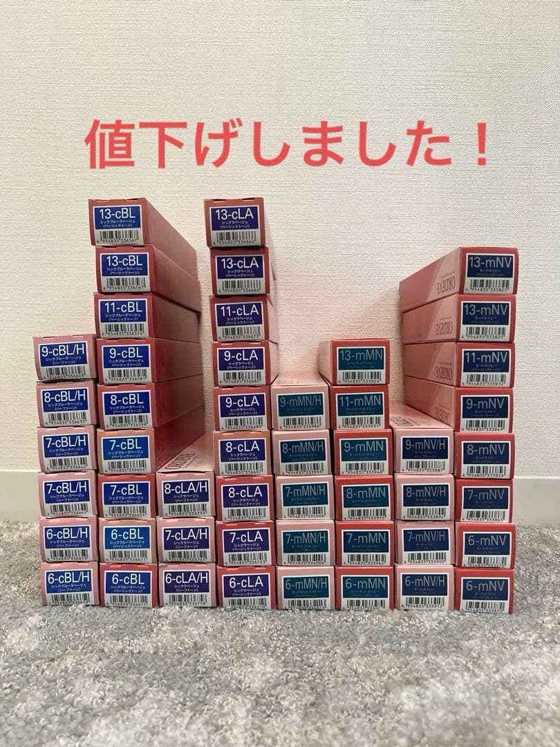 ミルボン　オルディーブ　50本セット ORDEVE（オルディーブ） ミルボン ベーシックトーン 1000mlオキシ