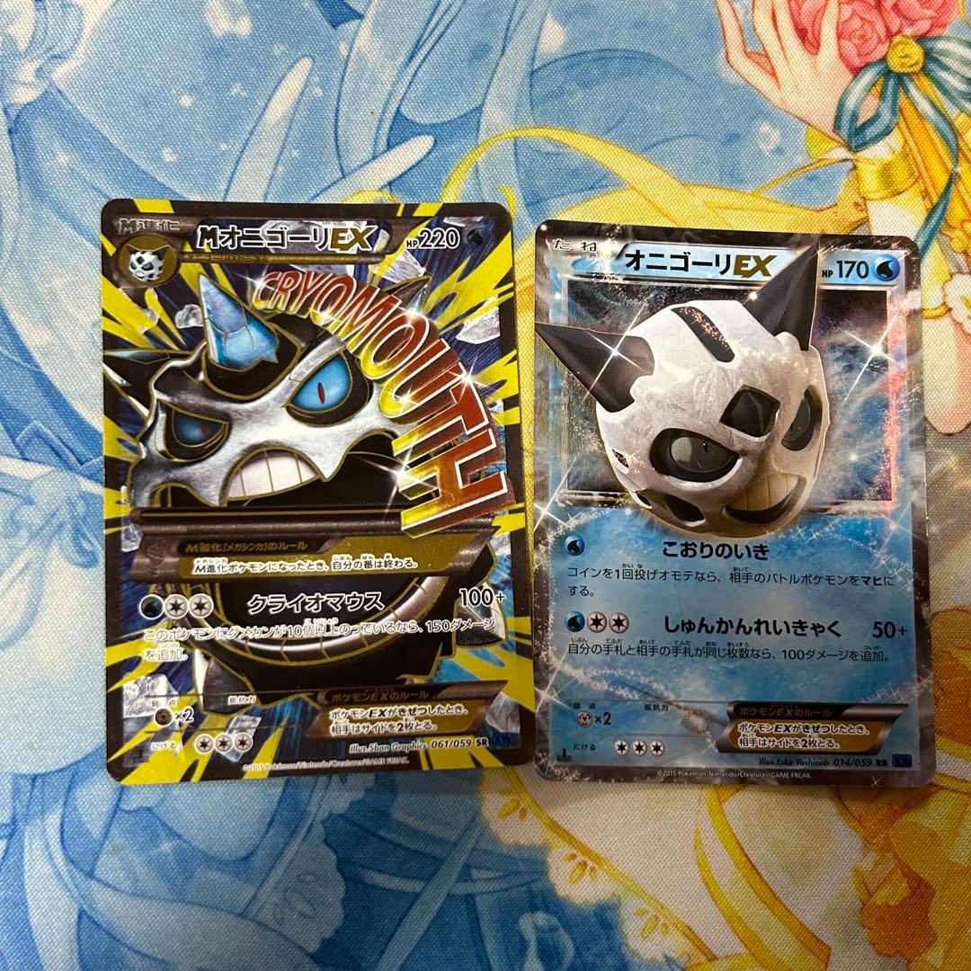 ポケモンカード MオニゴーリEX SR XY8 青い衝撃 メガオニゴーリ - メルカリ