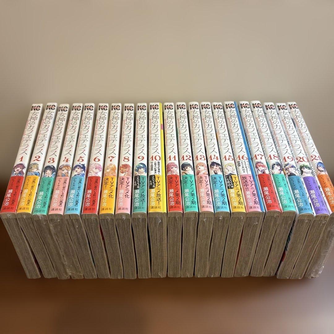 オ*ガ様 女神のカフェテラス 全21巻 + 最終回号+購入特典多数 - メルカリ