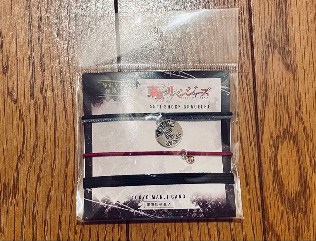 東リべ 特攻服ルームウェア マイキー＆東卍ブレスレット