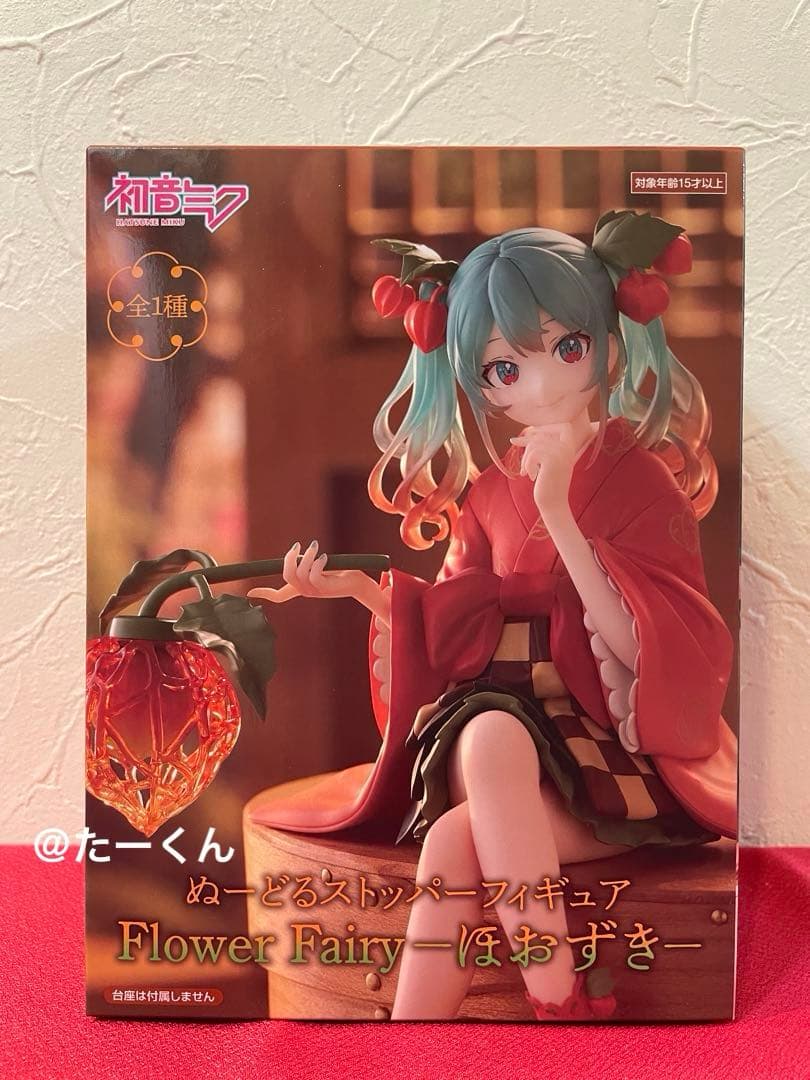 初音ミク ぬーどるストッパーフィギュア ヴィンテージドール　ガンダム　ほおずき