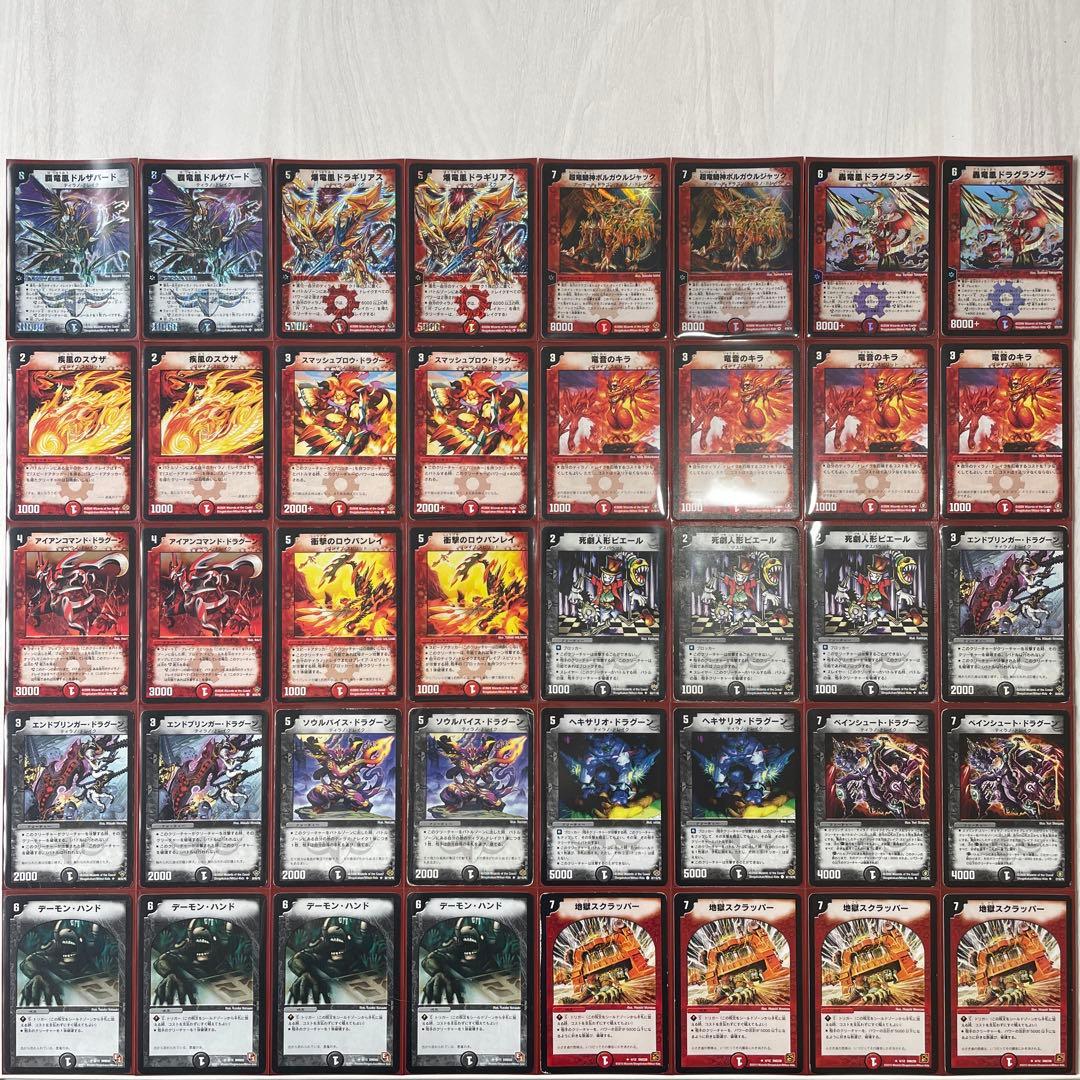 デュエルマスターズ クラシックデッキ【旧枠統一】不死鳥編 切札勝舞