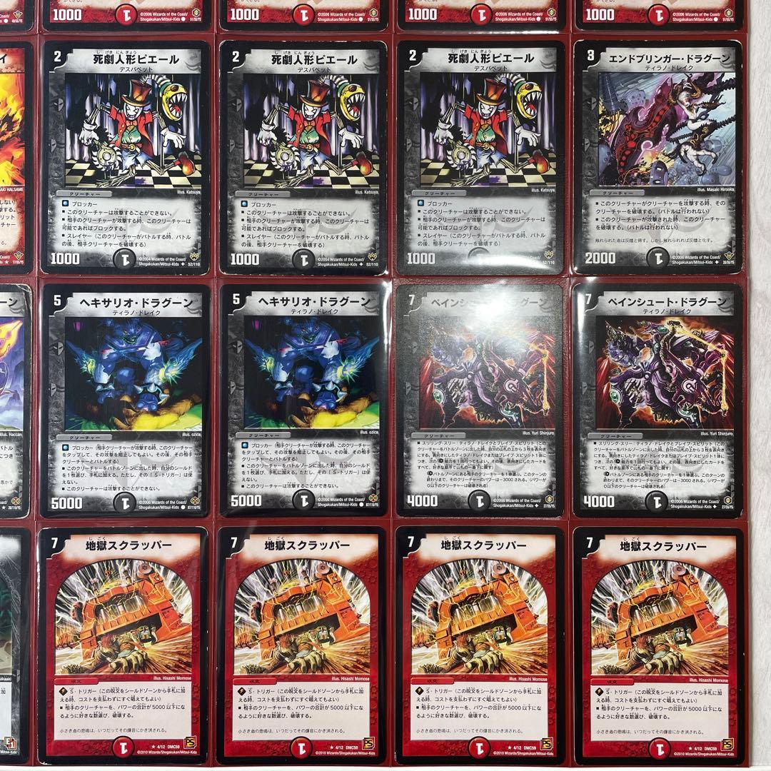 デュエルマスターズ クラシックデッキ【旧枠統一】不死鳥編 切札勝舞