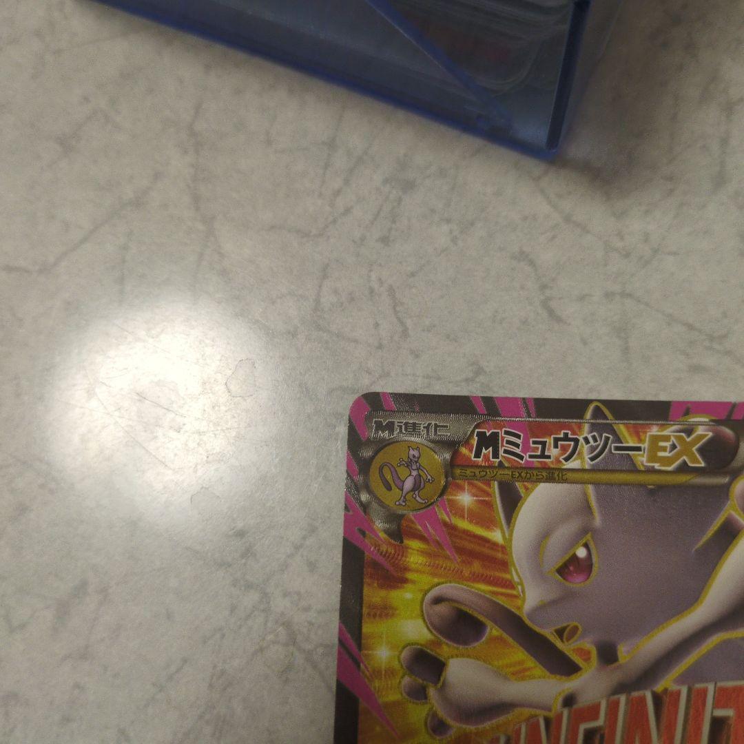 MミュウツーEX ポケモンカード ポケカ 日本語 XY メガミュウツー