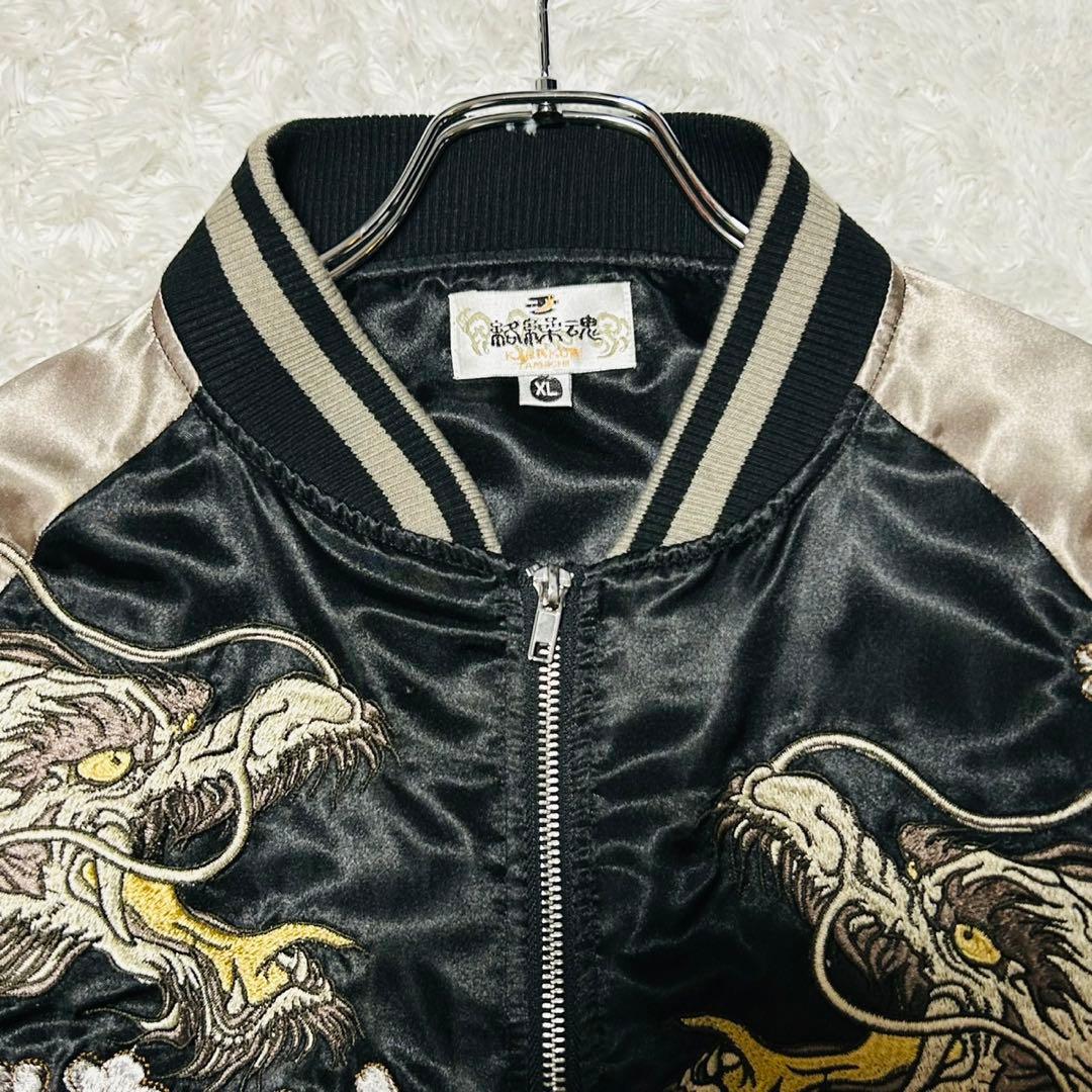 絡繰魂 スカジャン XL 光沢 サテン 和柄 粋 双龍 桜 鳳凰 三日月 刺繍
