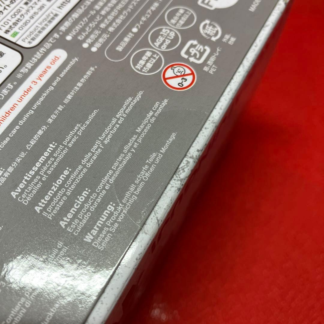 ヒプノシスマイク　ねんどろいど1224 神宮寺寂雷