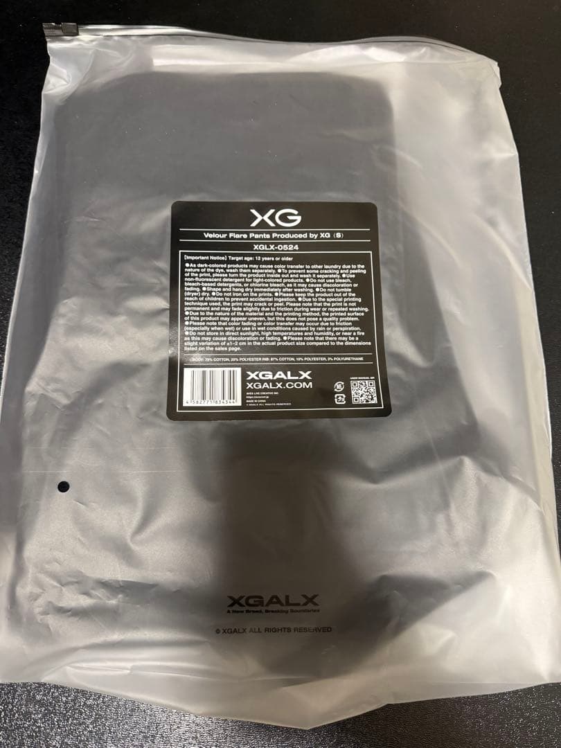 XG Velour Flare Pants 【Sサイズ】