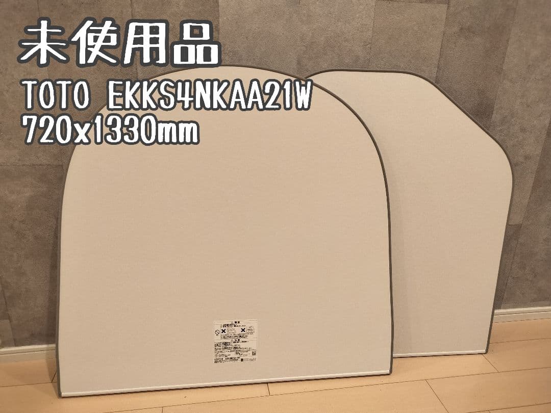新品未使用】TOTO 風呂ふたEKKS4NKAA21WN サザナ ラクかる - メルカリ