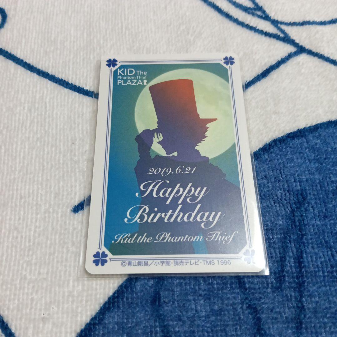 名探偵コナン 怪盗キッド オリジナルトランプカード 京都ロフト限定