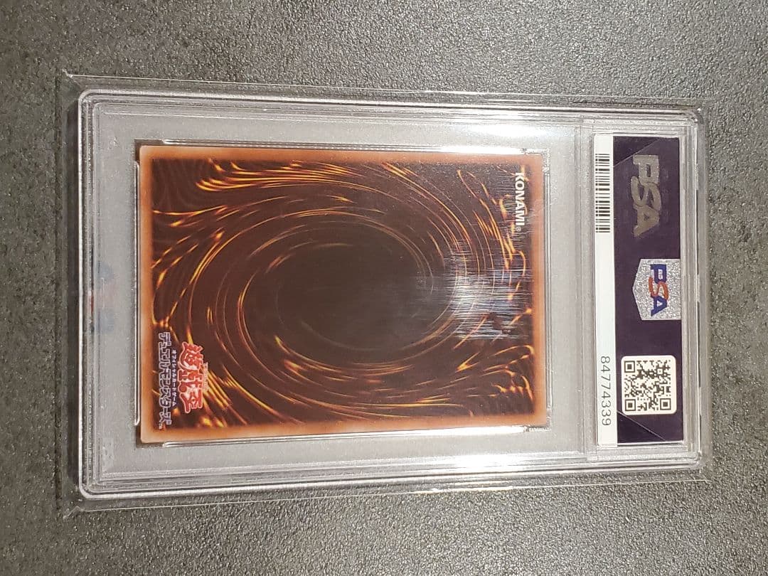 ★遊戯王★PSA10★ブルーアイズカオスMAXドラゴン★美品★20th★