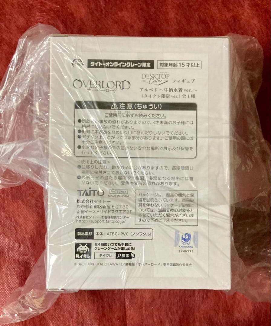 オーバーロード アルベド シャルティア タイクレ限定 フィギュア 9点セット