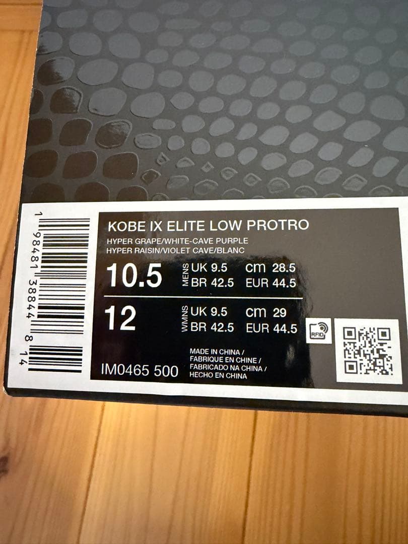 靴 NIKE KOBE 9 ELITE LOW PROTRO 28.5cm