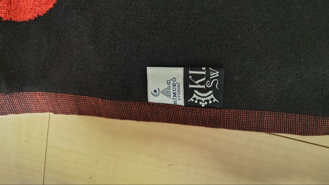 KYOSUKE HIMURO タオル 3点セット