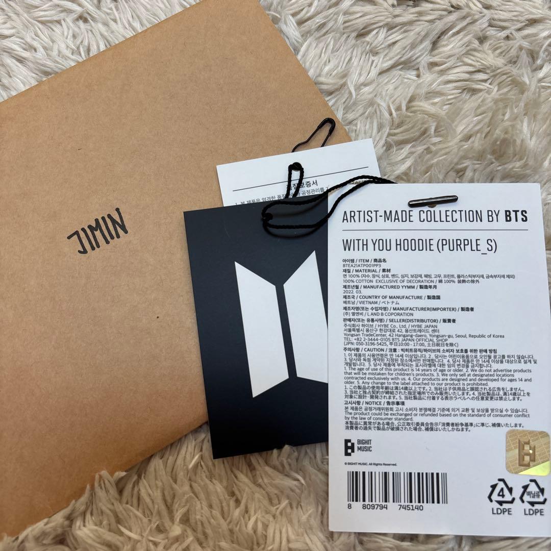 BTS [JIMIN] WITH YOU HOODY パーカー　Sサイズ