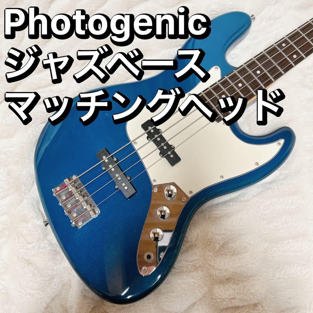 Photogenic フォトジェニック ジャズベース マッチングヘッド ブルー Photogenic フォトジェニック ジャズベース マッチングヘッド ブルー