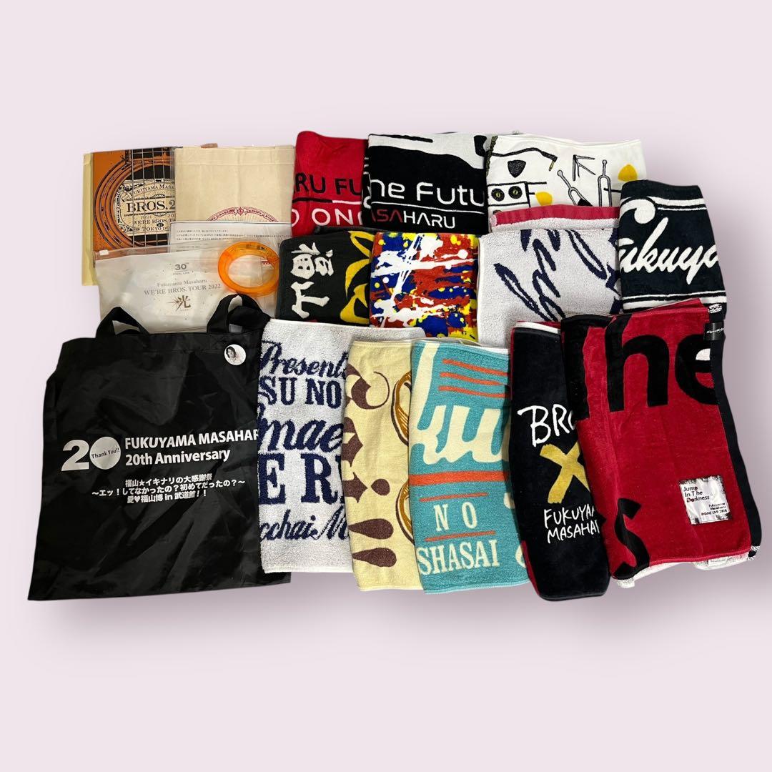 福山雅治　ツアーグッズ　まとめ売り