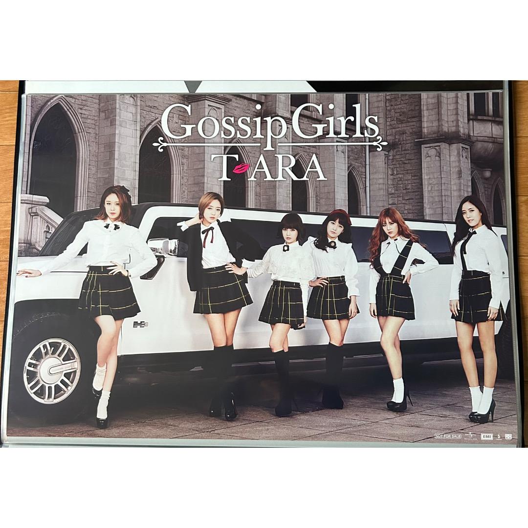 T-ARA ポスター 13枚セット 直筆サイン入りポスター CD予約特典 当選品