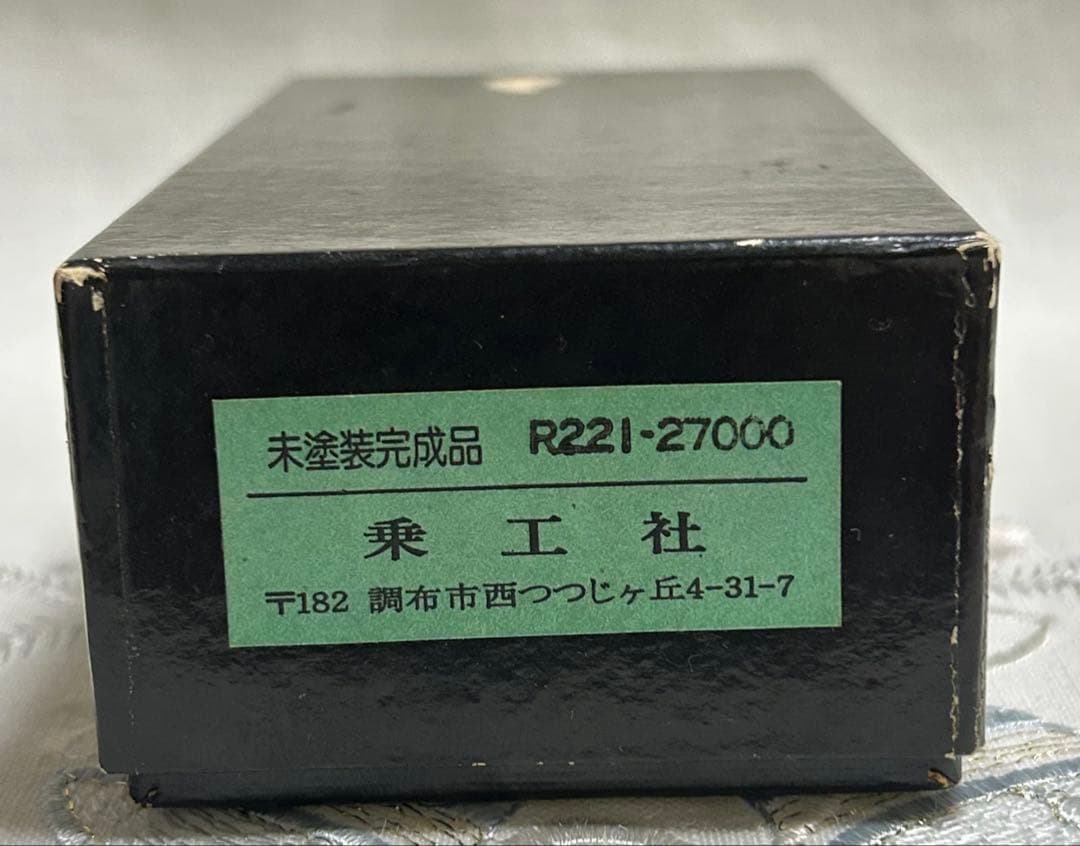 激レア　乗工社　9㎜ナロー Mich Cal Shay【ジャンク】