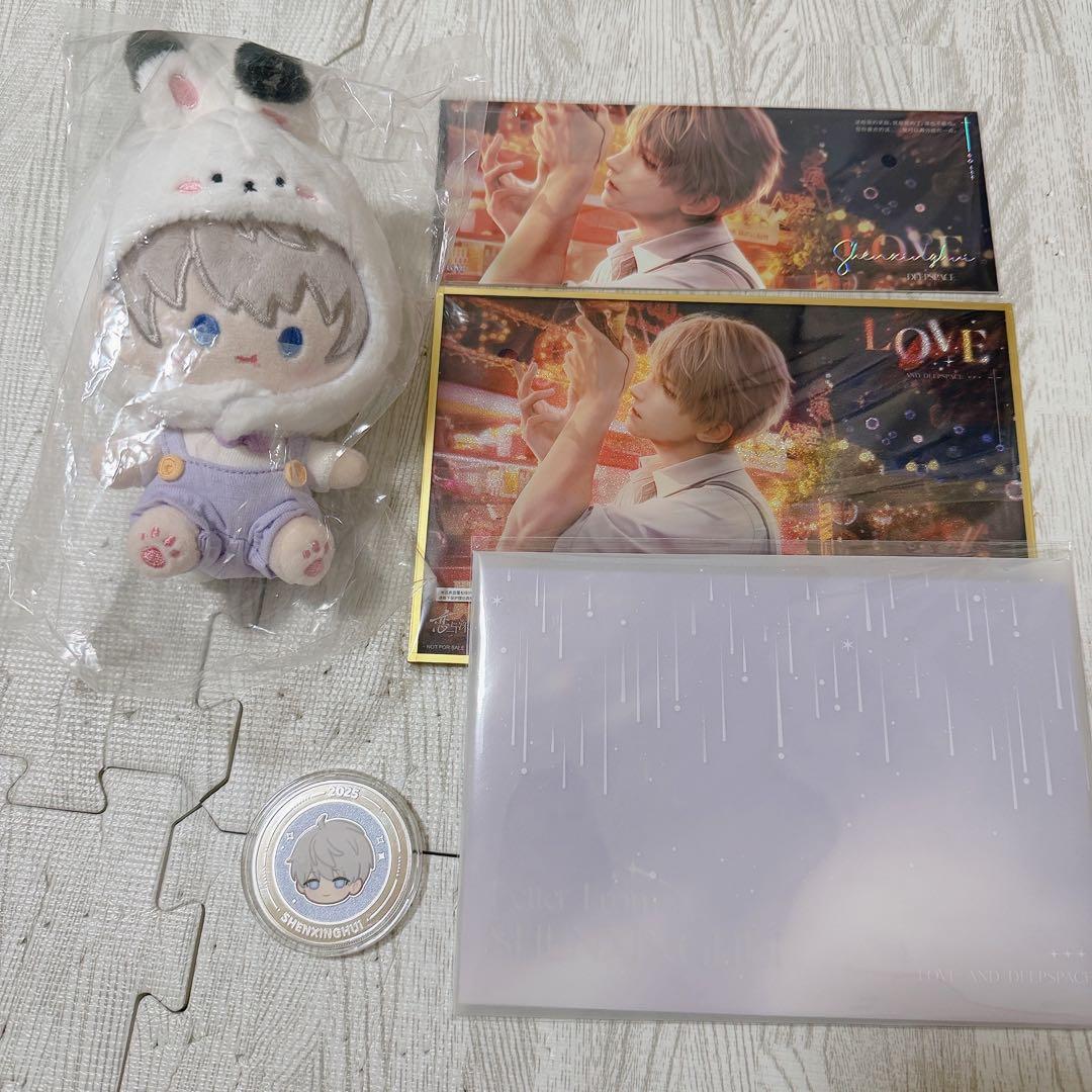 恋と深空 VIP 2025 セイヤ セット 公式 ③ - メルカリ