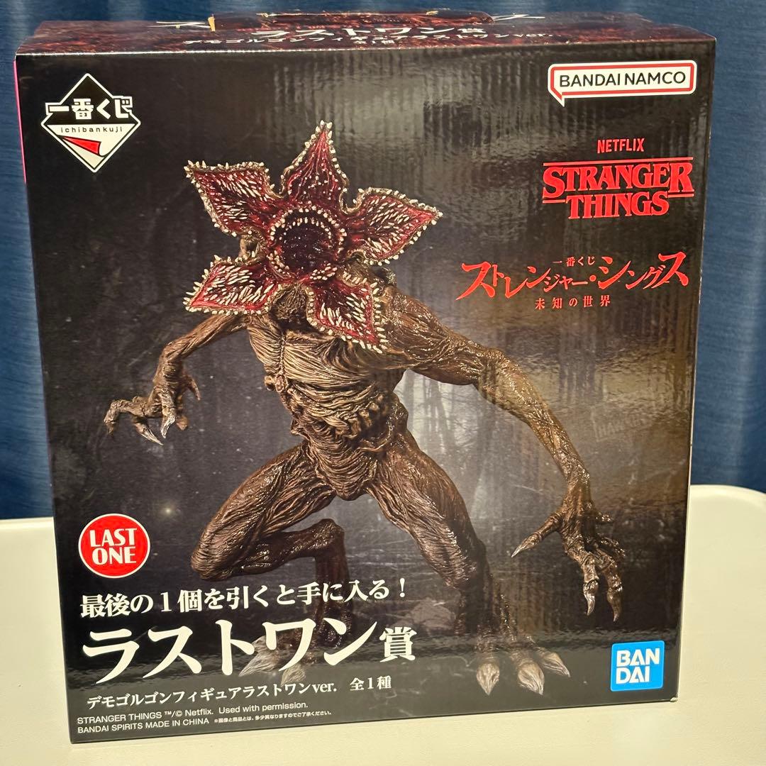 ストレンジャーシングス 一番くじ ラストワン賞 デモゴルゴン