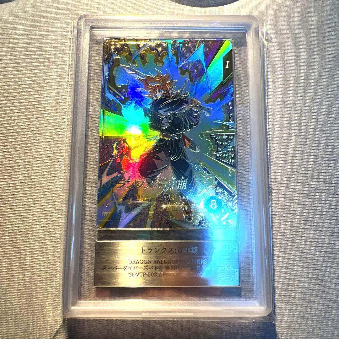 【ARS10】 ドラゴンボールスーパーダイバーズ SDVTP-002 トランクス ドラゴンボールスーパーダイバーズ PR SDVTP-002 トランクス：青年期