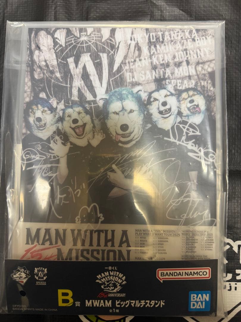 MAN WITH A MISSION 一番くじ　セット　未開封品　最終値下げ