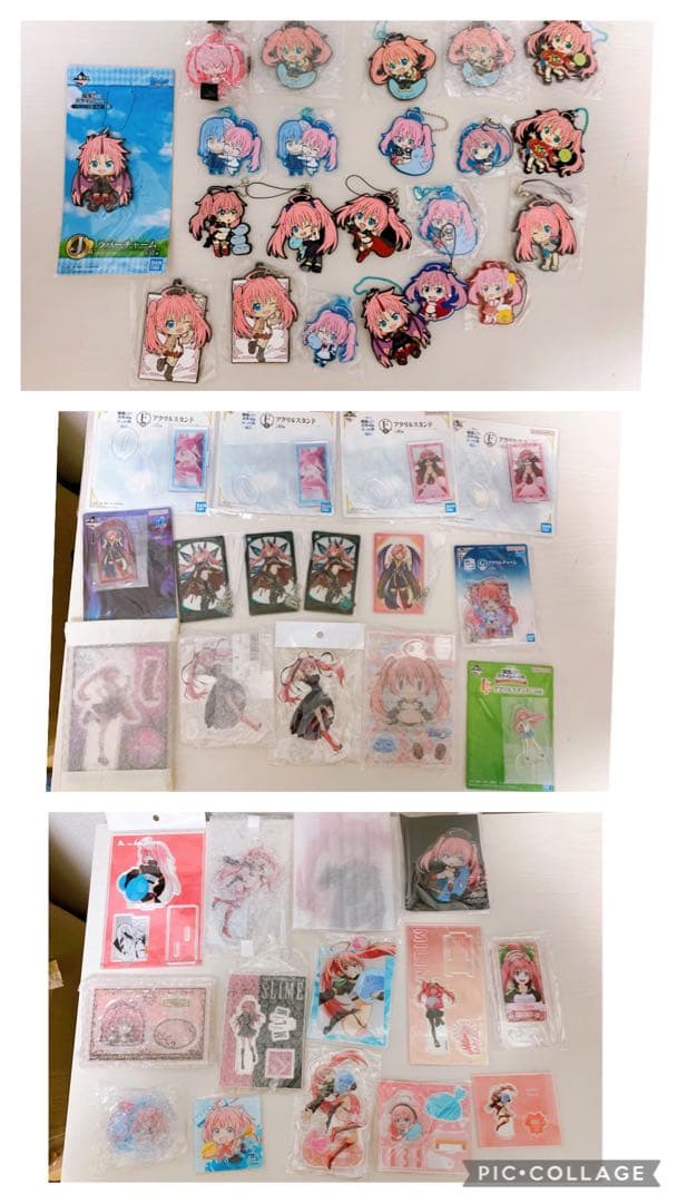 転生したらスライムだった　ミリム　まとめ売り　大量　確認用